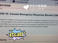call和apply的区别