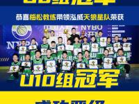 篮球名宿组队争霸，彰显传奇气质 