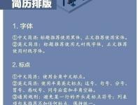 全半角冒号区别 全角冒号和半角冒号用法 