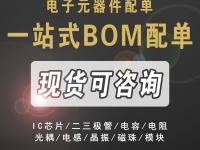 电源监控芯片的区别 电源监控芯片的区别与联系 