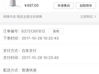 京东叮咚区别 叮咚是京东旗下的吗 