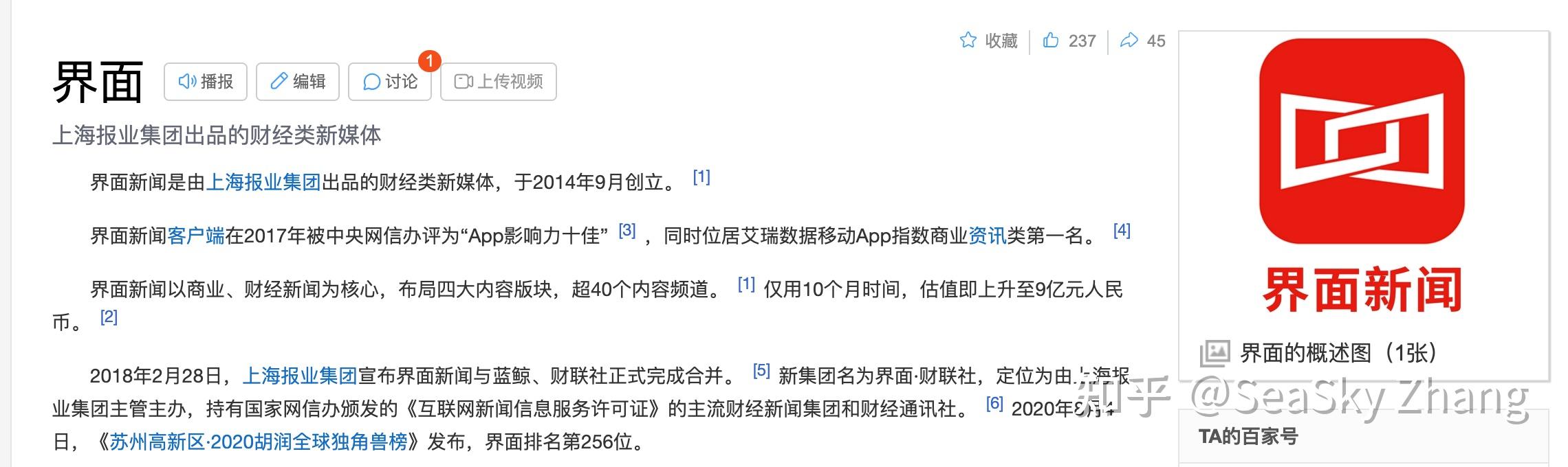 下沉市场调查：县城青年更爱哪种智能产品？的简单介绍