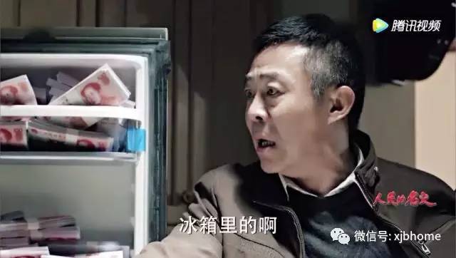 当智能冰箱开始管钱，拒绝我买冰淇淋的请求的简单介绍