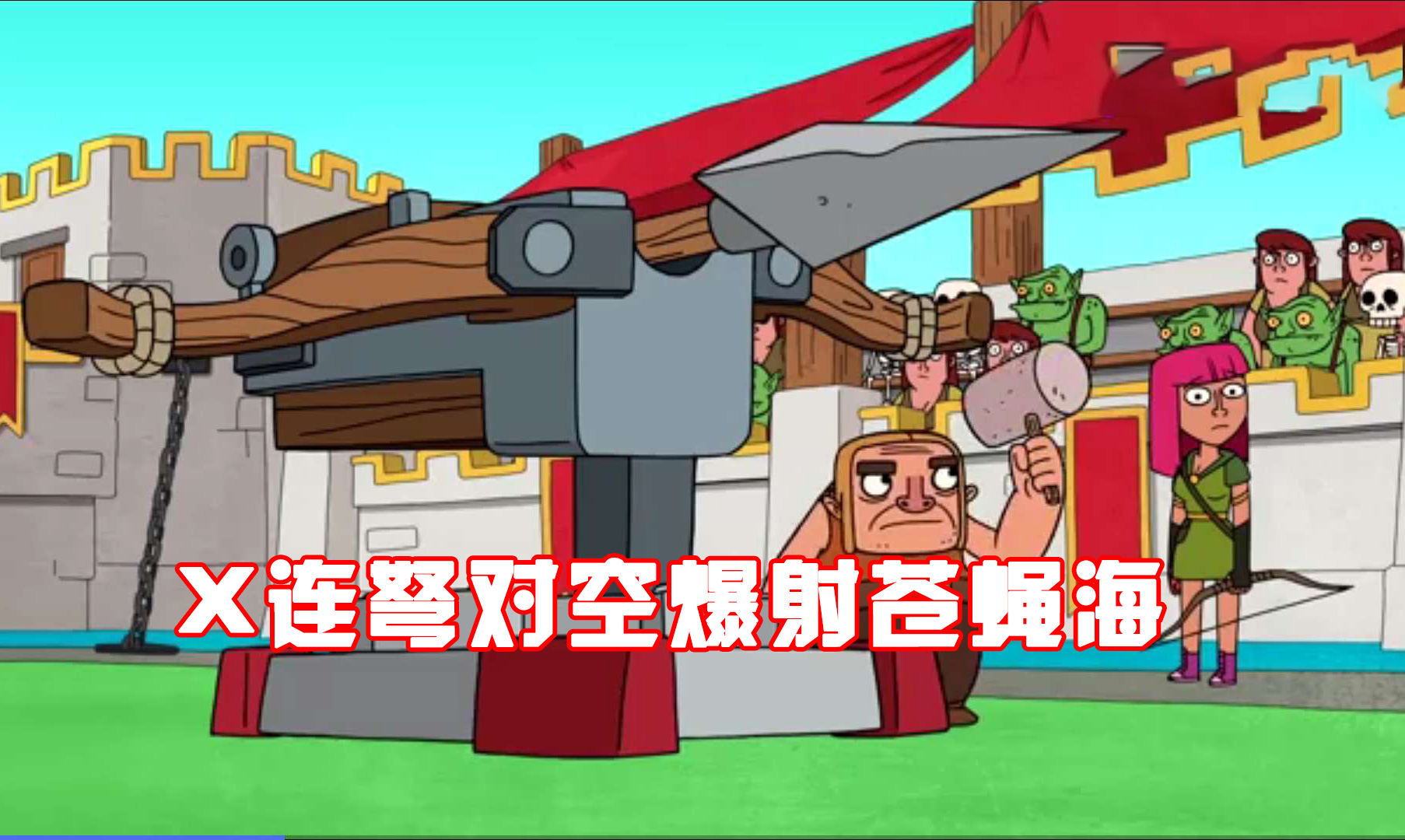连弩区别对空 x连弩空中和地面的区别 