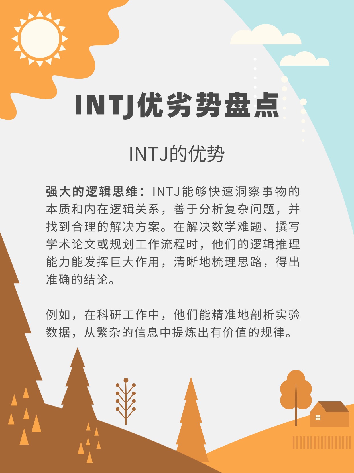 int及integer区别 int和integer的区别及应用场景 