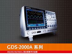 gds与gse区别 gds和gms有什么区别 