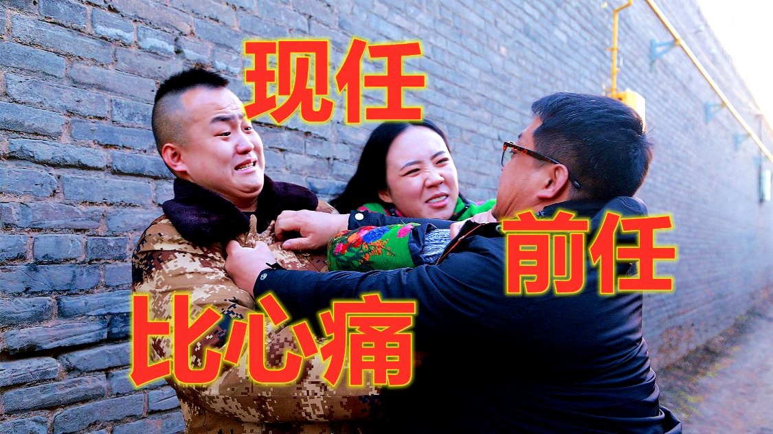 逗和撞的区别 逗和耍是一个意思吗 