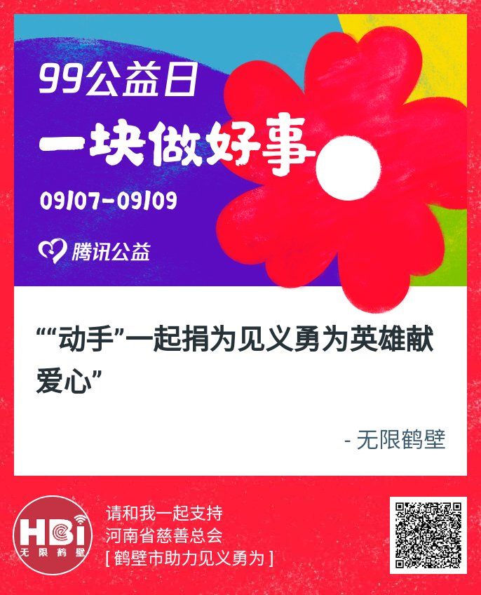 老鹰队球员为慈善机构献出爱心助力公益 老鹰队队员 