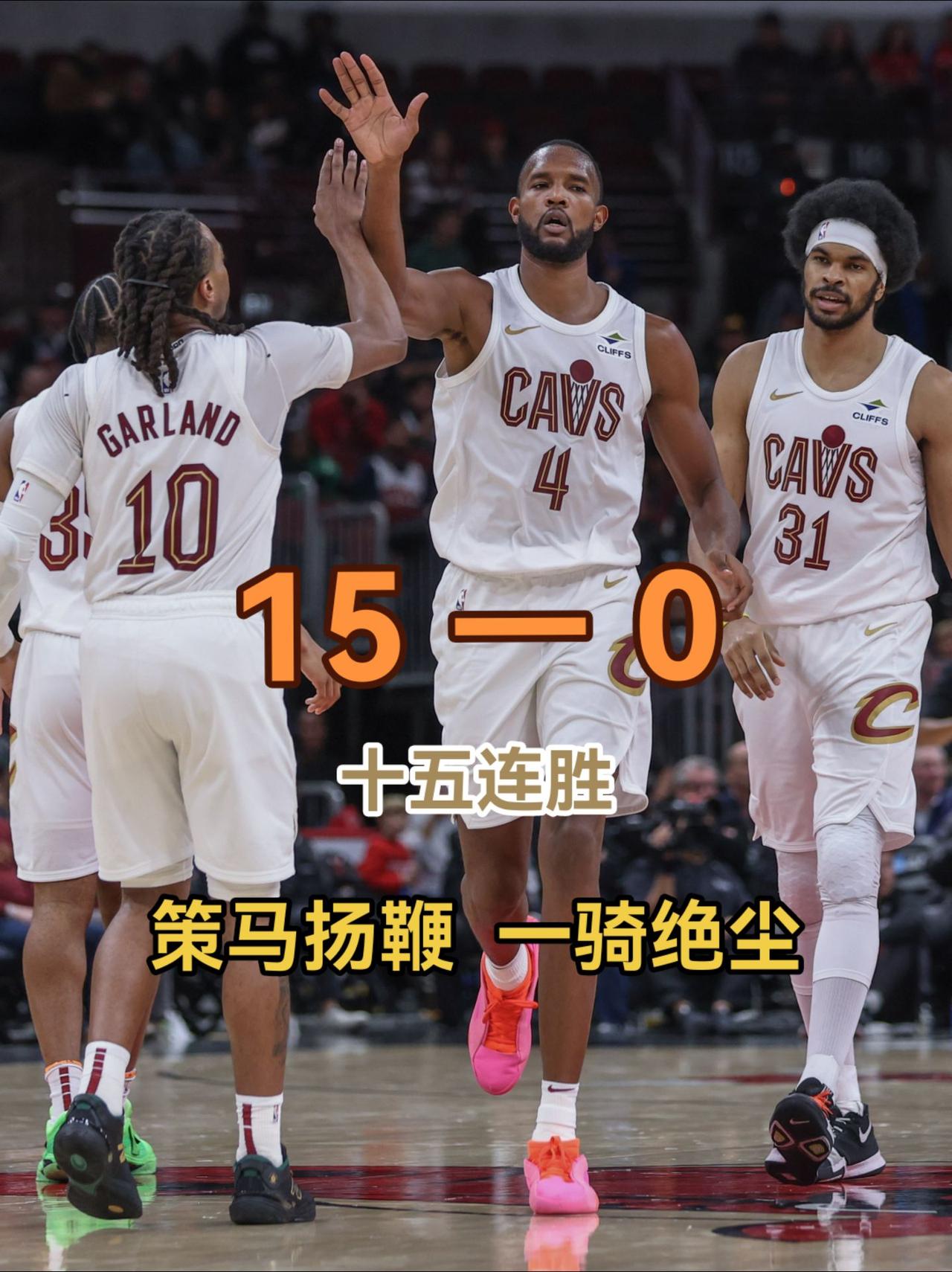 关于爵士队主场战胜黄蜂队，米切尔表现神勇砍下+的信息