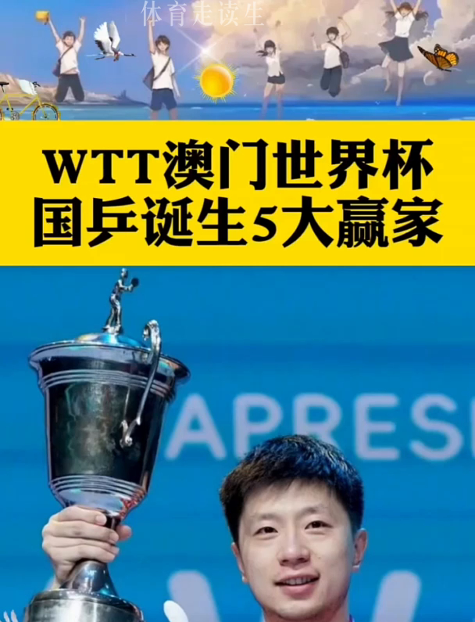 顶尖球员大放异彩，带领球队获胜 