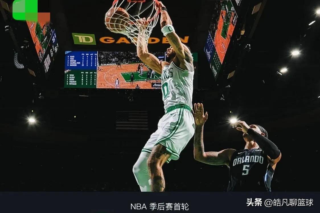 凯尔特人迎回连胜，团队表现全面突破 