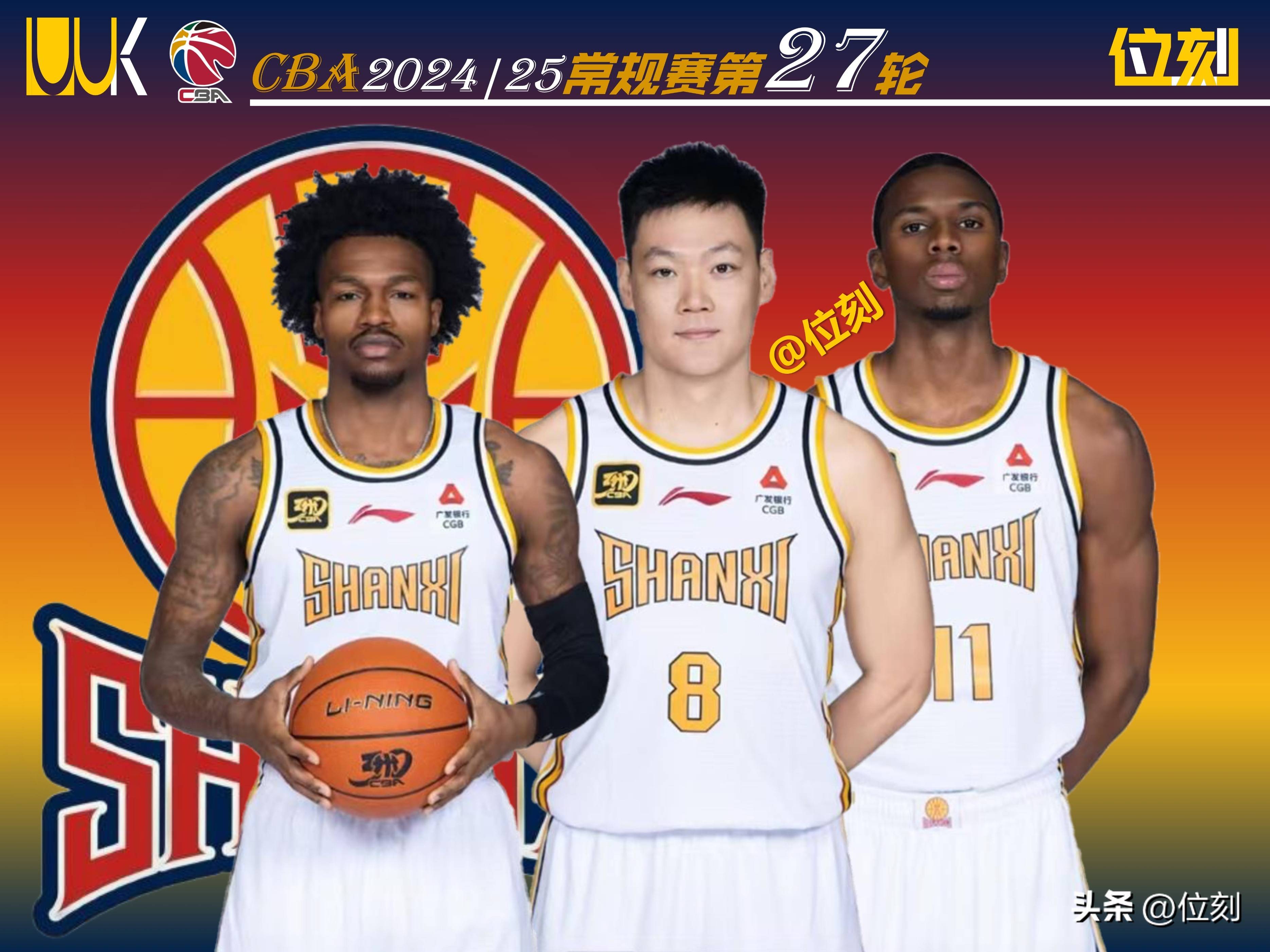 江苏男篮主场击败山西男篮，连胜势头强劲的简单介绍