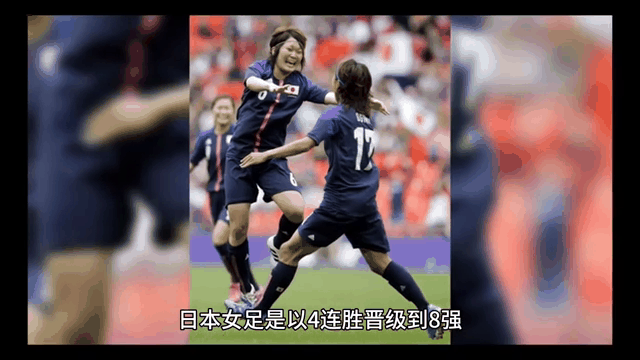 关于因大雨延迟比赛，中国女足迎战日本大战！的信息