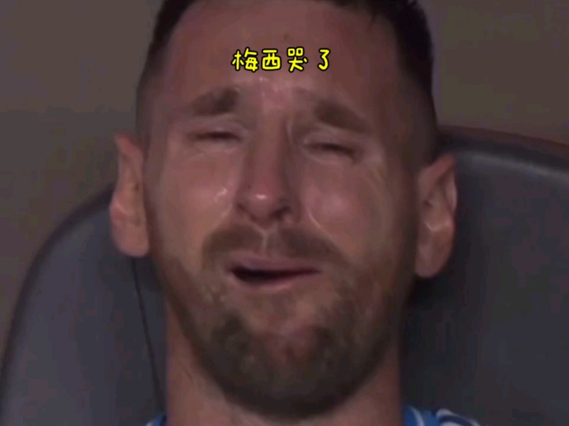 巴塞罗那悲情终幕，梅西无奈淘汰 