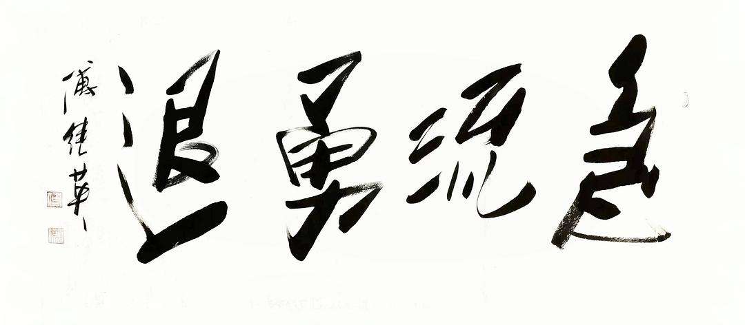 队员进攻应对果敢，赢得时机关键胜利 