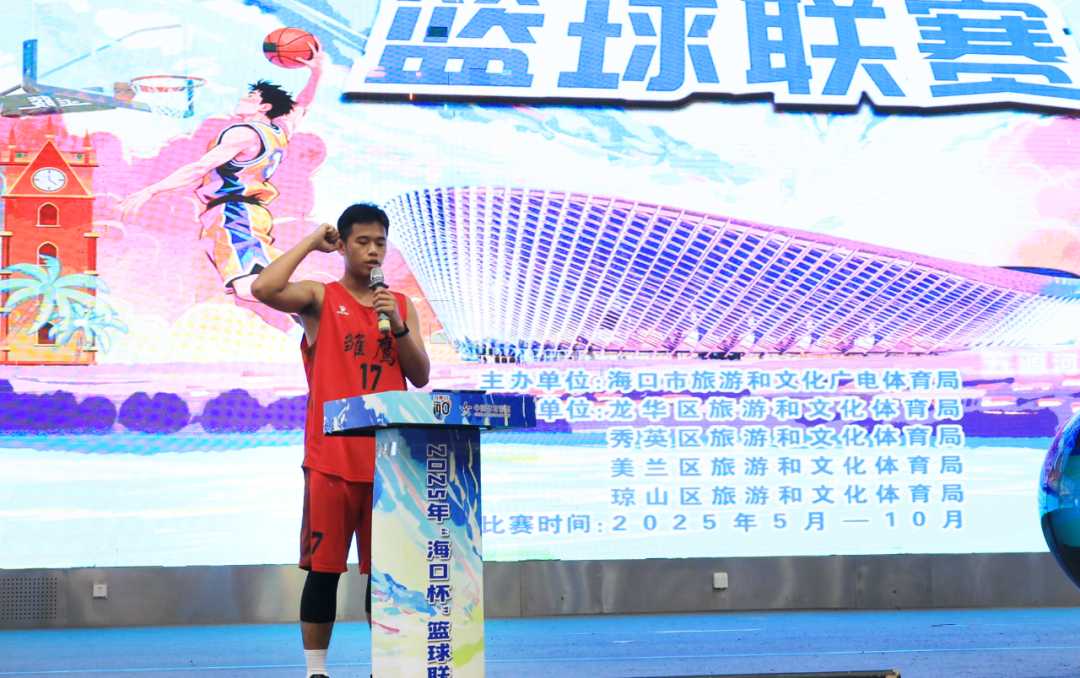 海南男篮在场上表现出色，成功赢下比赛 